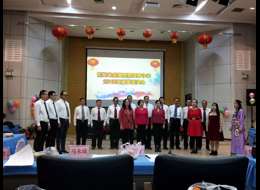 青海省疾病預防控制中心2018年迎新春文藝匯演