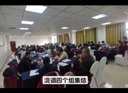 新冠疫情疾控中心流調組與分析研判組工作