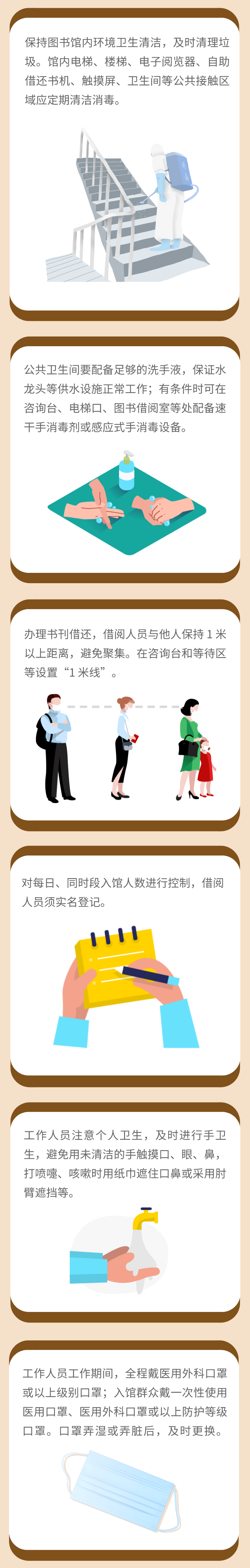 093ffcbfecb642abb376cb52361c7116.png