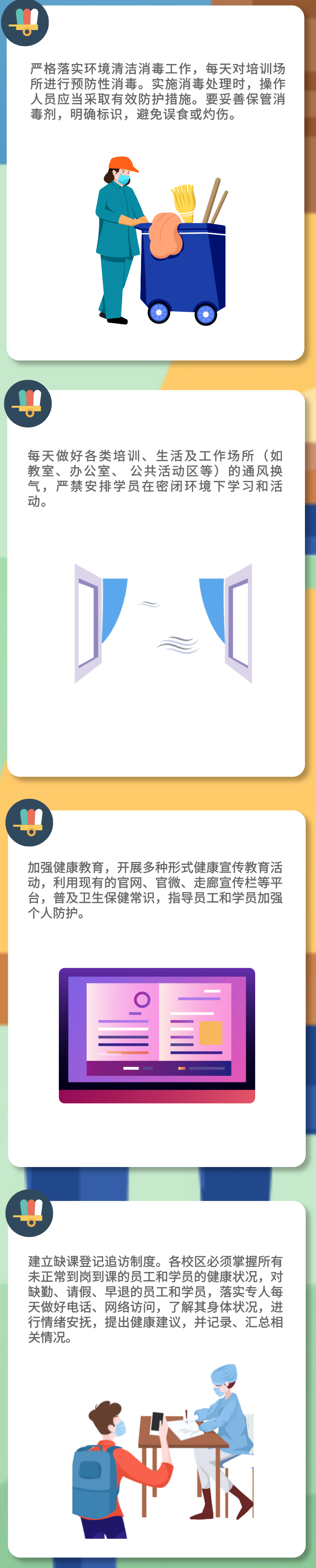 0b0e2661af1348f29dc1da84d3331128.png