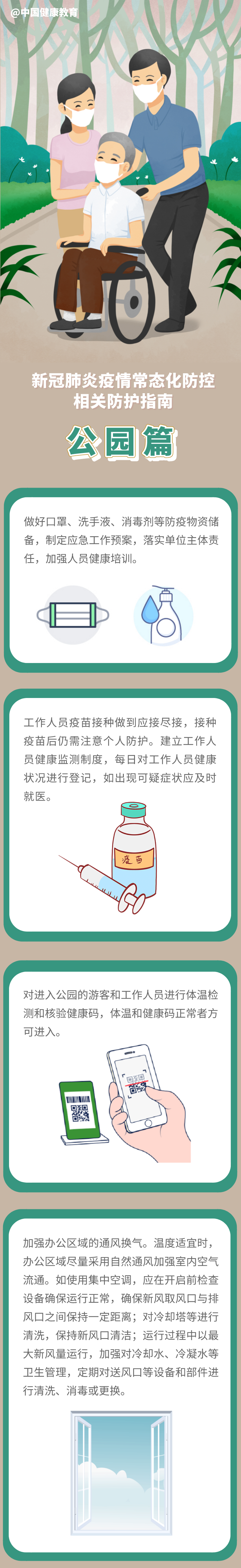 1937766fdbbb4683818f97ea2c618640.png