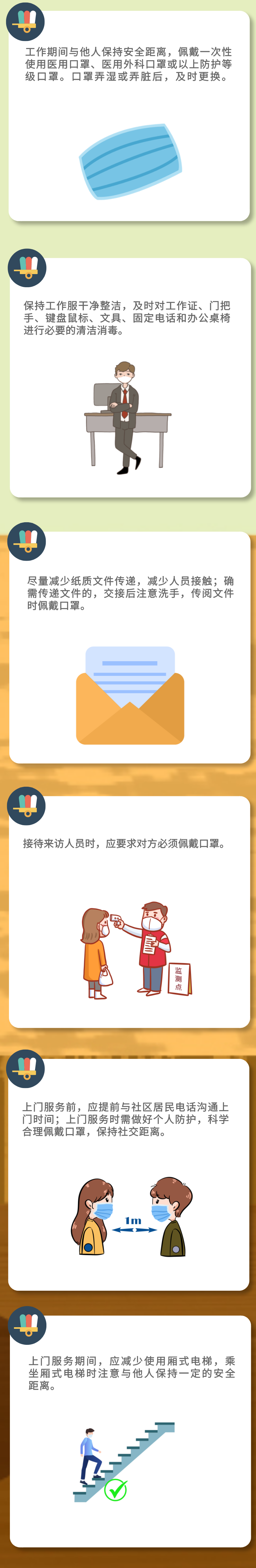 2c8d17469140472c9618e77739ee21a6.png