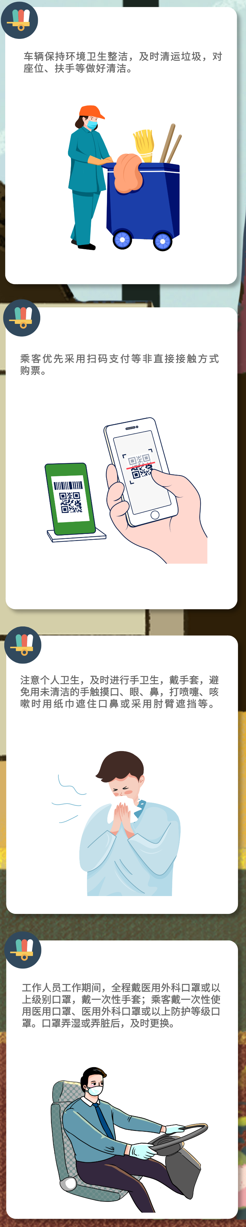 338b1038cab44ccd86c42ac96489e483.png