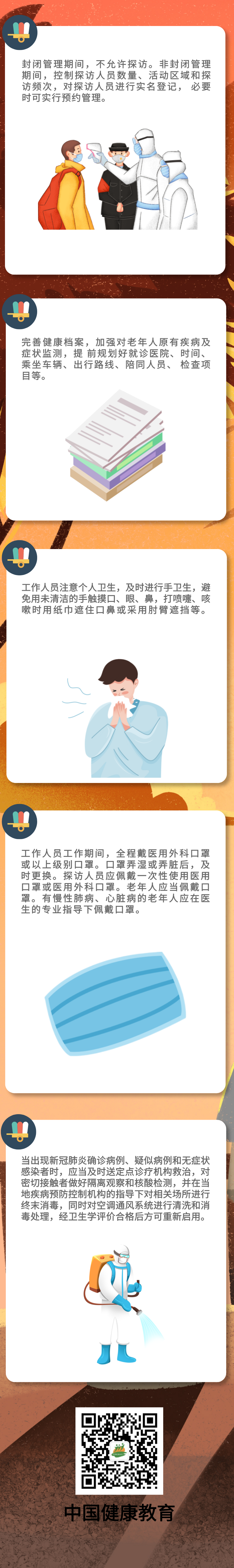 39993645ea144caf9e327f44f2067f49.png