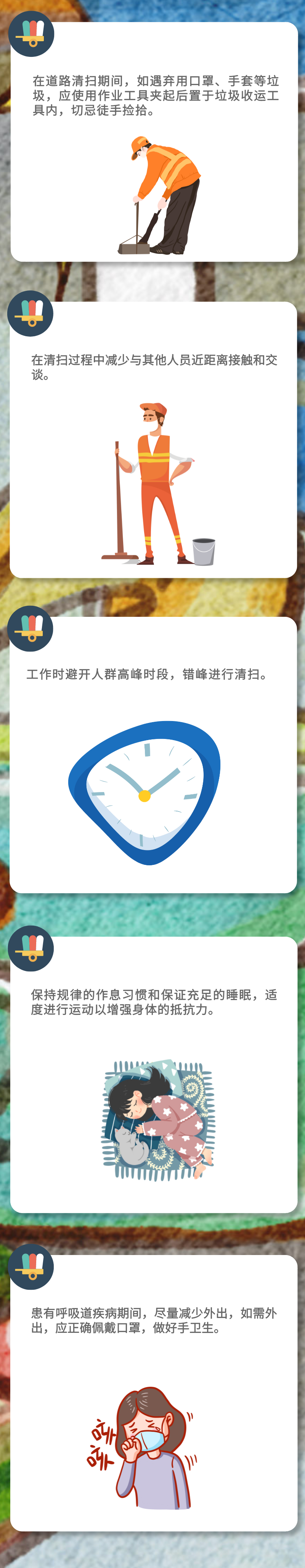 3bc82ae617544d7eb040bb6c90a5f654.png