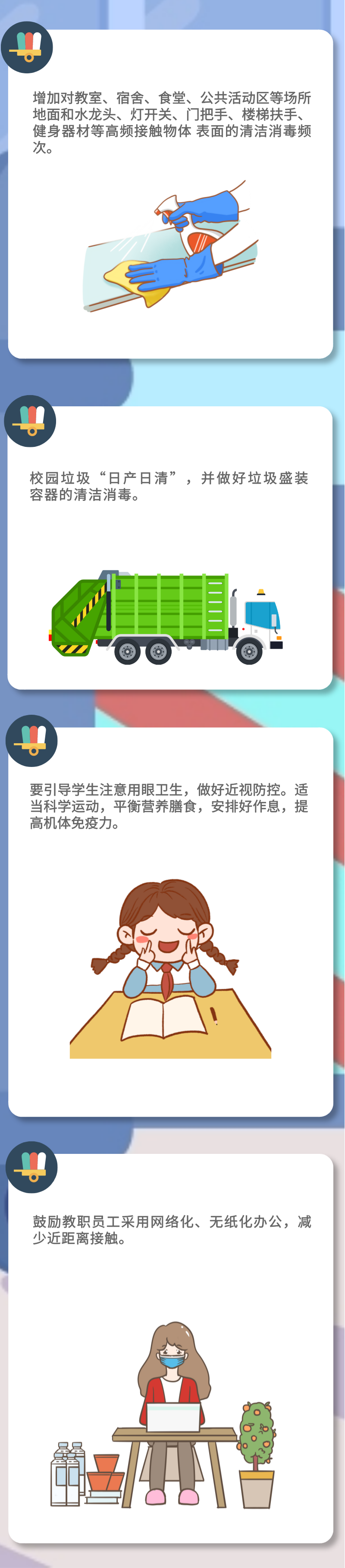3d6430926e95491a8ed11055e8dce2e7.png