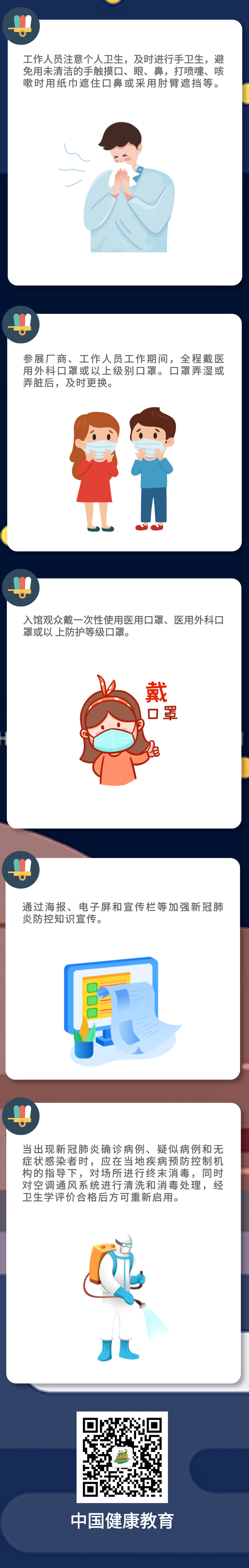 5152091a0d5a4c2b83a015f1e9e4add0.png