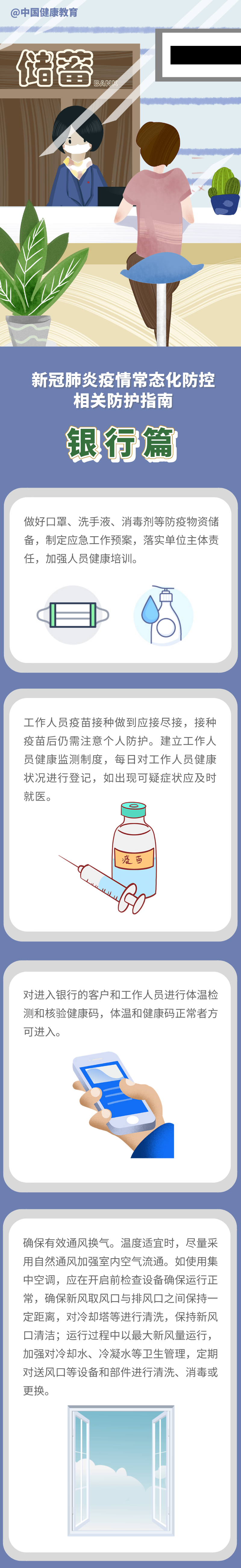 5ed5b47b748e4751a4f9b4e405902ba4.png