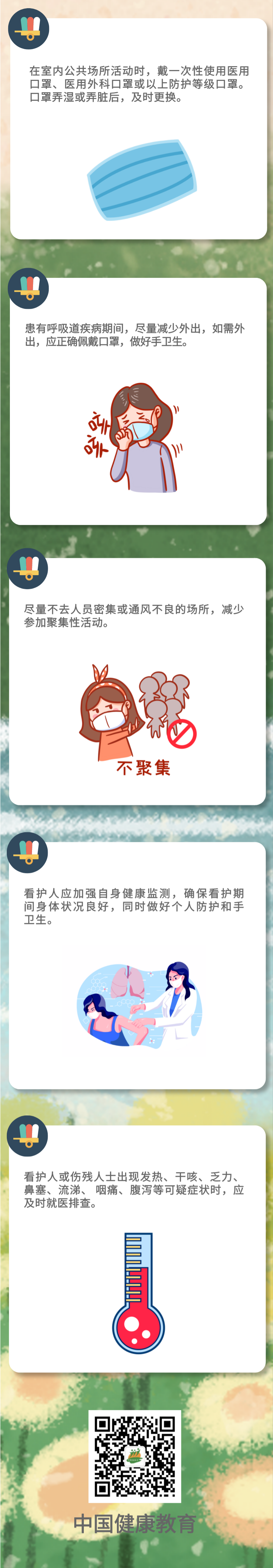666405f2d2ed4c5c909aa7eef03ea777.png
