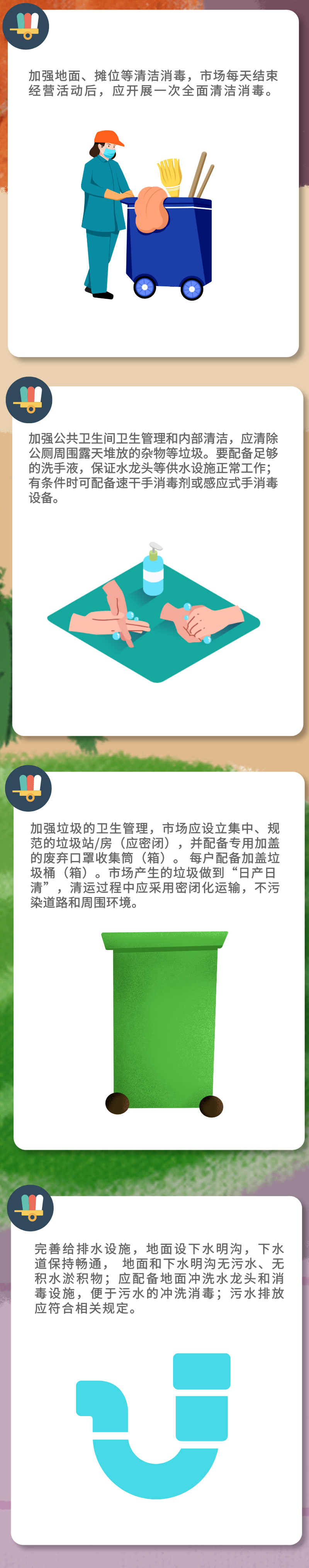 727e4b8029e64c01bd346ac4c5d849e3.png