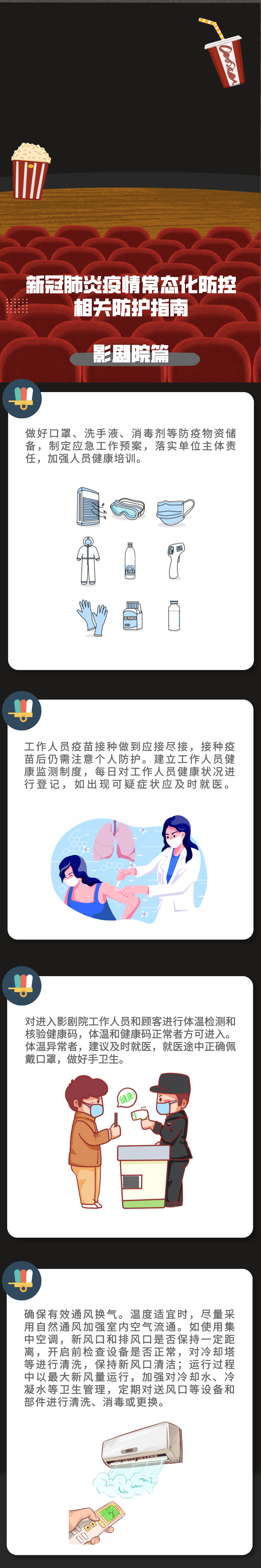 7319478bf6ab4bb0a120270aae3f2d78.png