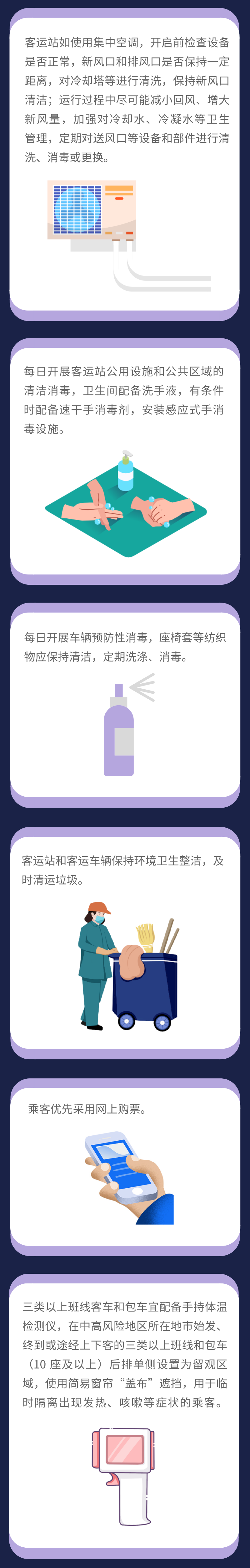 7ab0969dbe0a440ca692c658f06cab10.png
