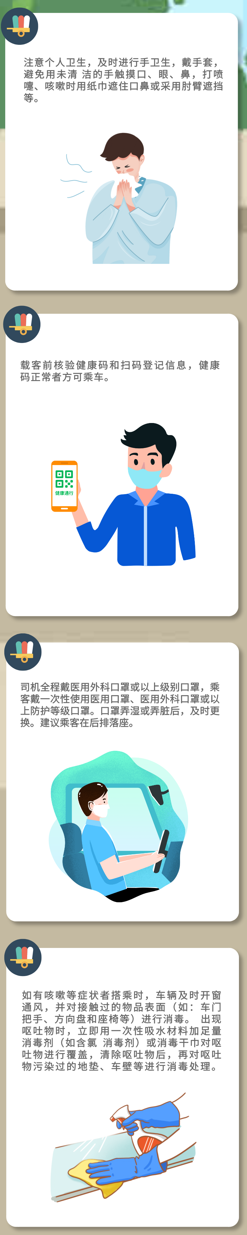7c4f8c070b8045fc9a493b8baa47a349.png