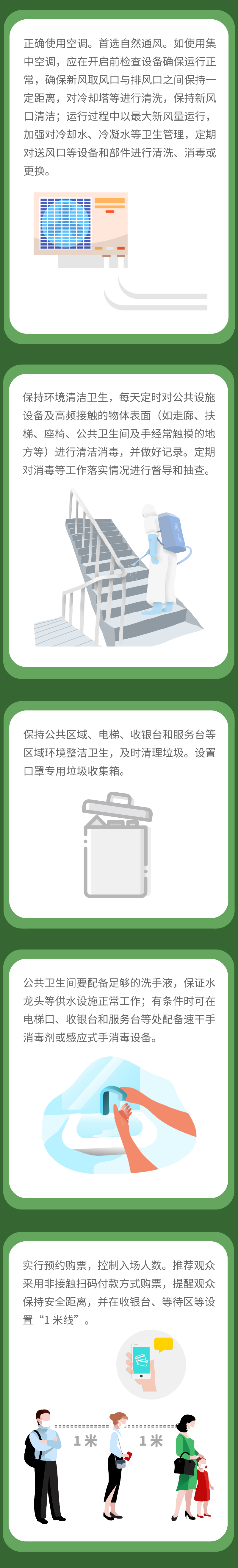 8a0b78595ed945f98b116b0325b55036.png