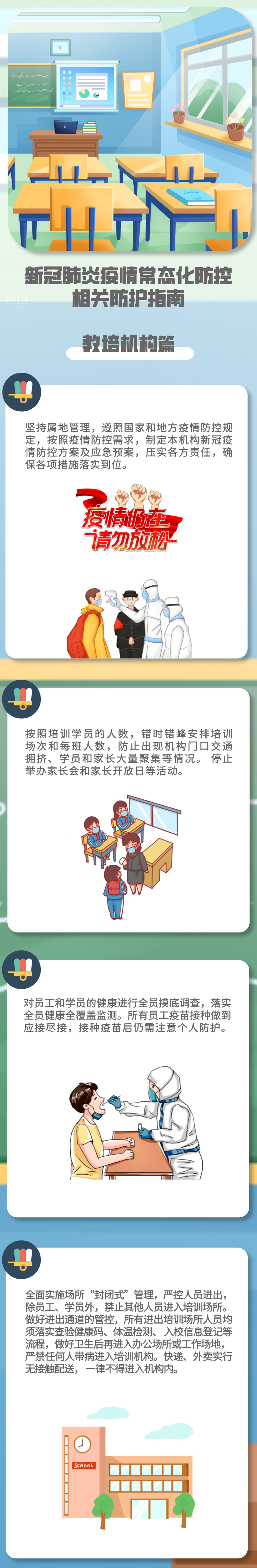 8ac36d39a510493d9fb57d9938c9ce66.png