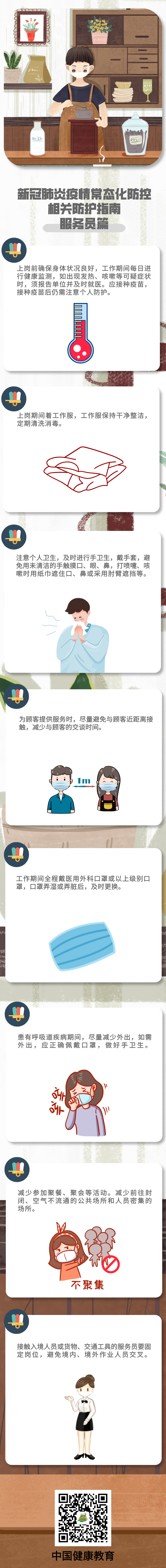 966b164a0f56418db8c410440b902ea5.png
