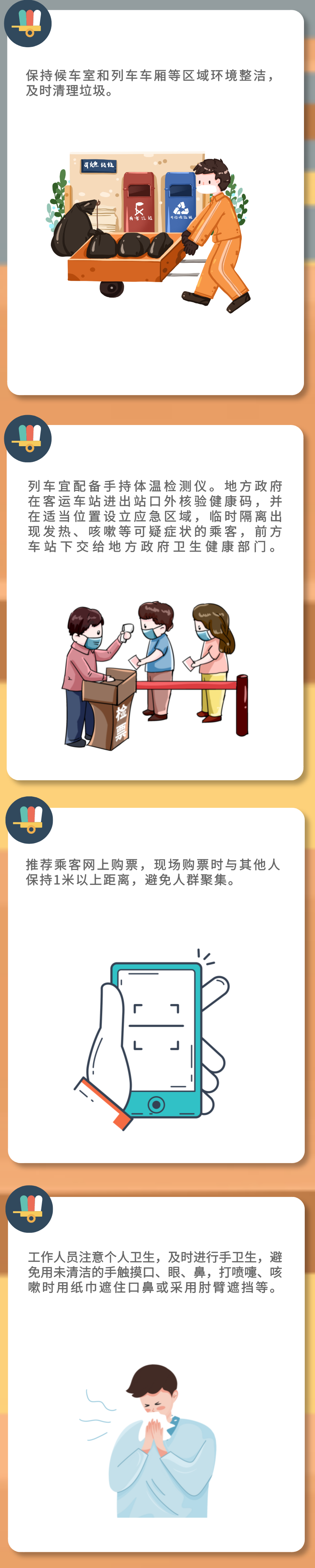 b0a0f1084fa141c9abb04953184f18de.png