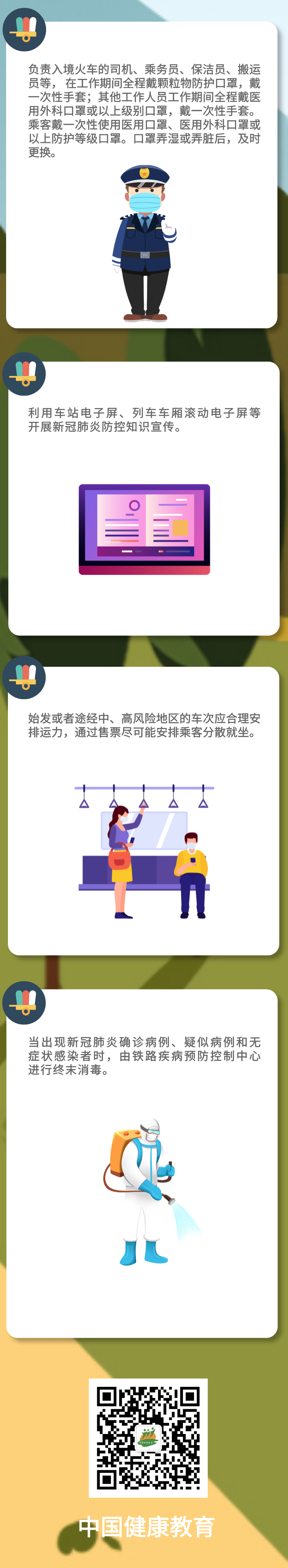 b1649aaf51e449379b3b8c6f50cee074.png
