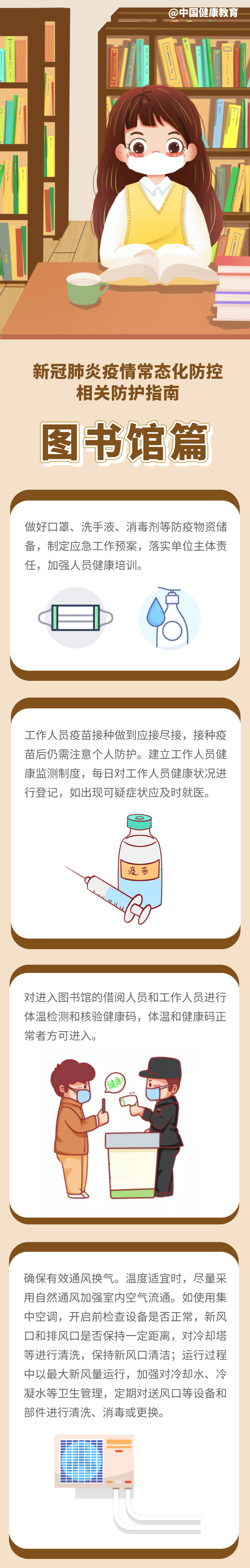 b24abf549e344ef7a49dbc96a30e3d69.png