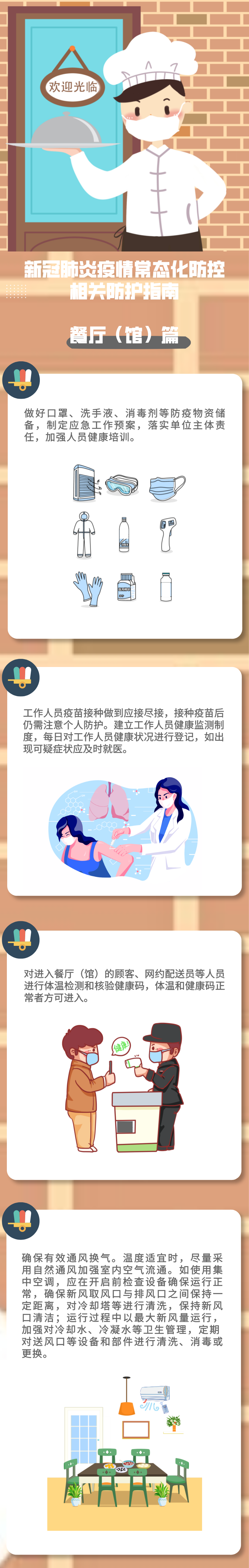 bdaa48da901d4fc097488abee4e7be28.png