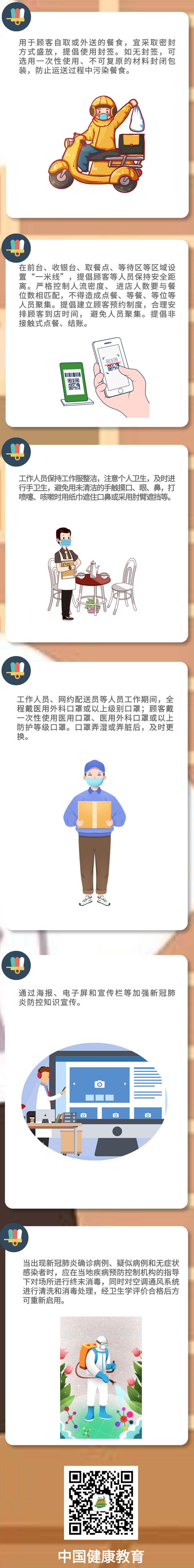 ccaa5066fa7e457cb59b3f1d9a00c063.png