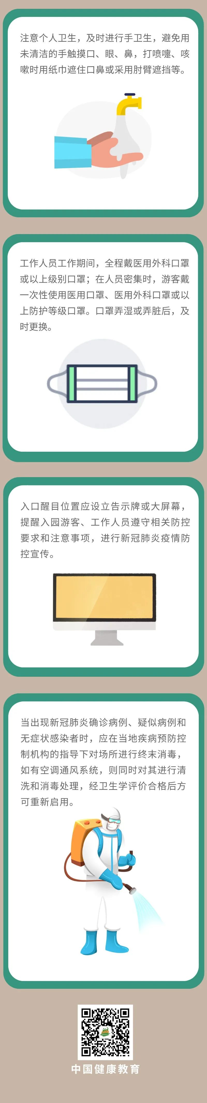 ccbdc106ba36408dac82e7ceaf50f110.jpg