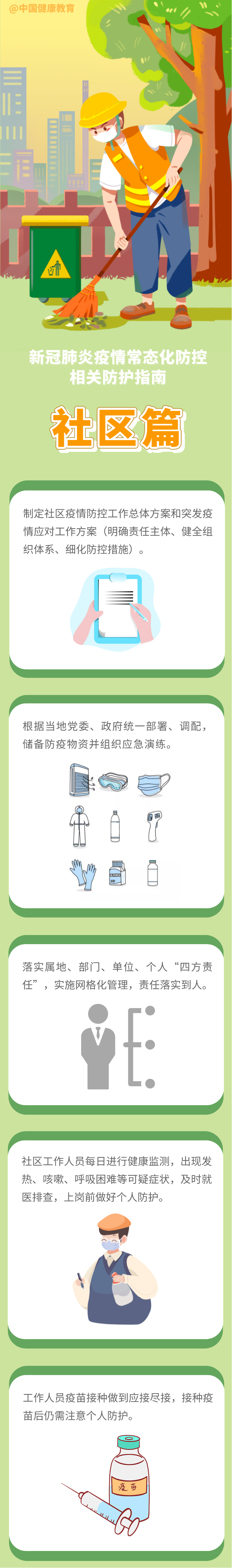 d051efe9e1384af8837b4979518d712b.png