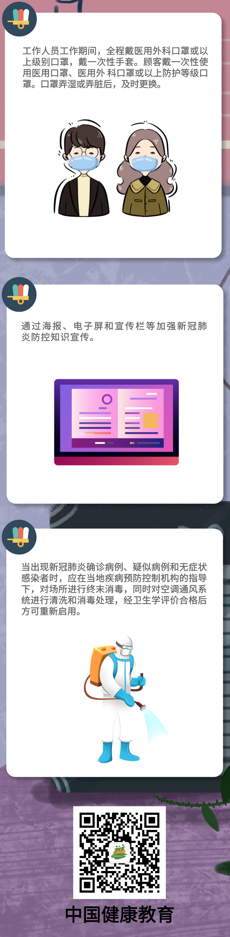 d45a8bfe348340deb27293fffa5815f8.png
