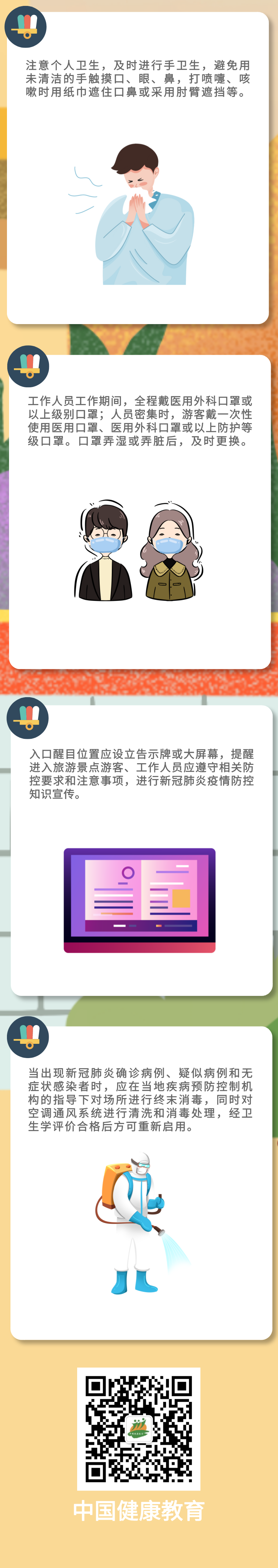 e475e377305a4c82905266eddf9362e3.png
