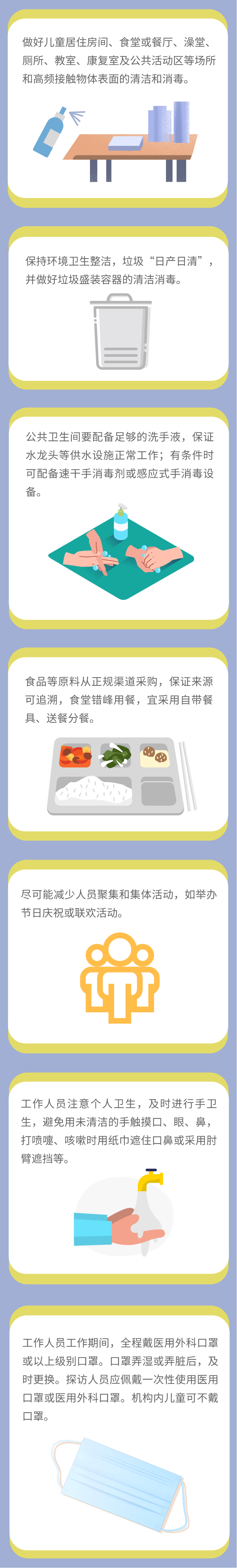 ee153638aa1a40719ad24ab852075353.png