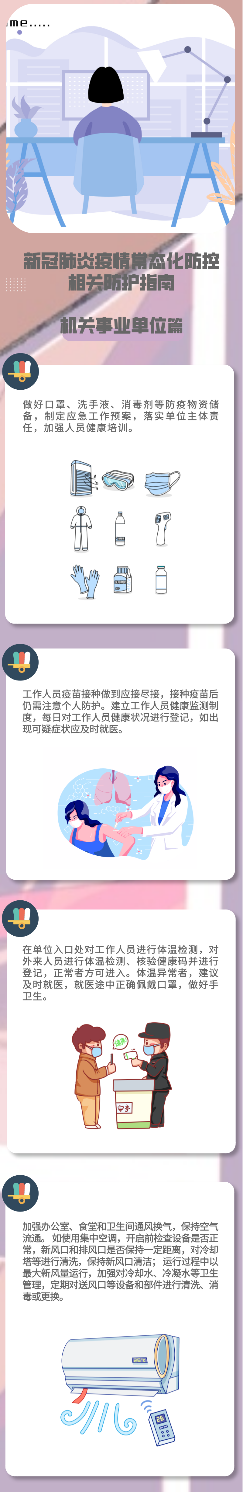 ef8f6e60667c42c28c68a5204c151b88.png