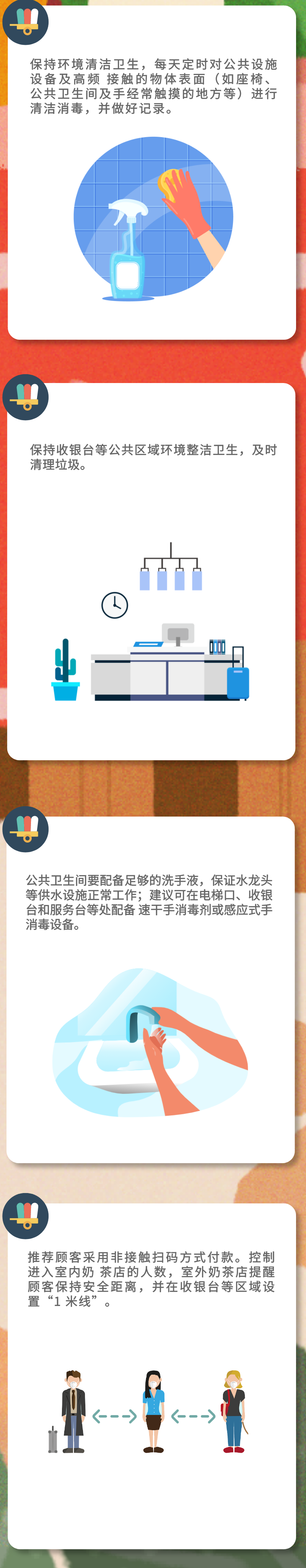 fd1e0bc464d44c88b4d7108c55b0670a.png