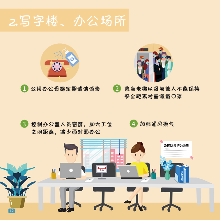 c1ecbee7a66340b79f553be14eea67e2.jpg