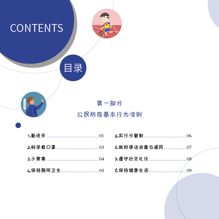 e316da4bbd644c45b5c80672d0a2be83.jpg