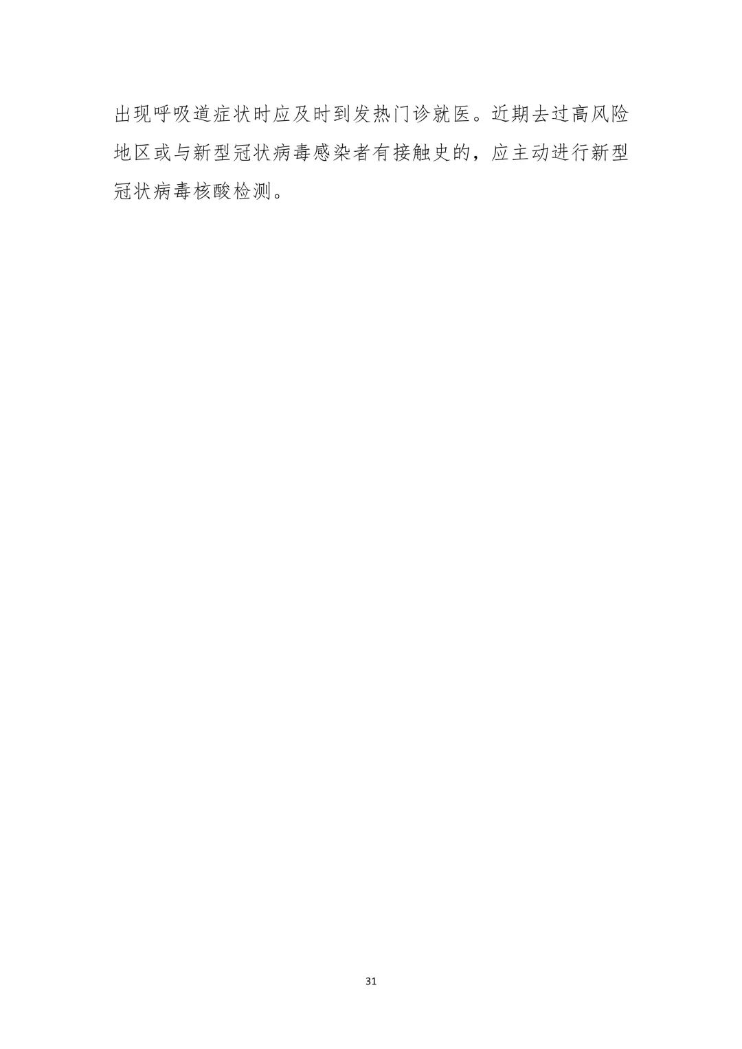 5319cea4f1a44ff5a17fb690b420ce29.jpg