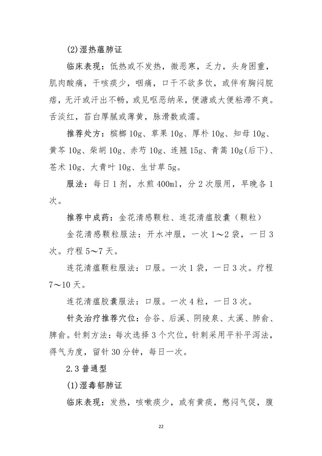 95a2802967d84dcfbb6084665ff043bf.jpg