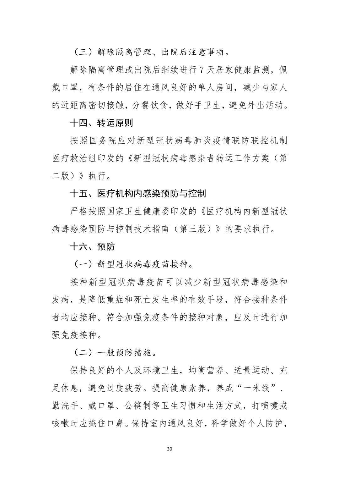 9c429bcde56e475aabb6614c37983963.jpg