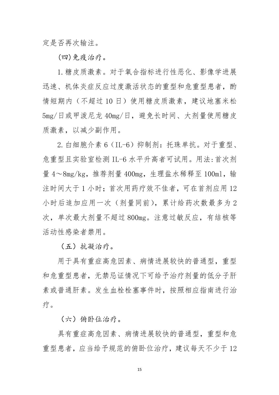 fc50f18b117a4f75bae1466c29f4aa72.jpg