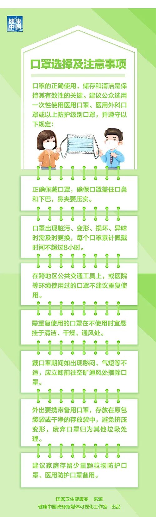 8ec3875ad11341bdbd3f017ac25b8896.jpg