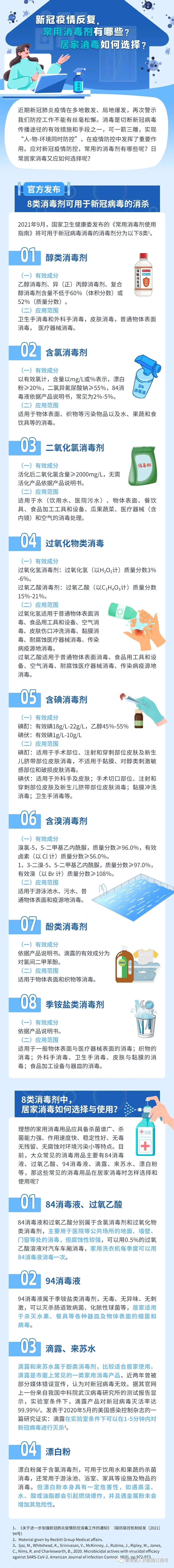 ea6ac2097beb4399b50b49b191b62c30.jpg
