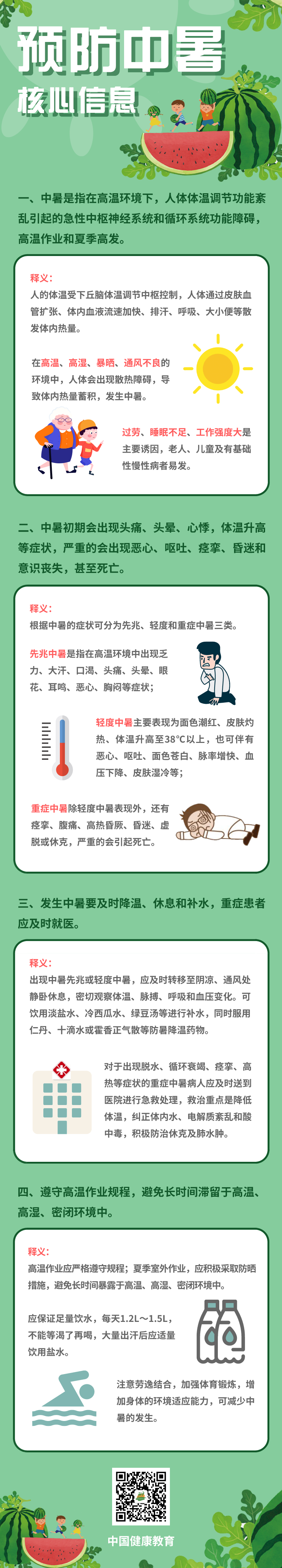 1420cfcbb5f04a4f930fd56f98eed368.png
