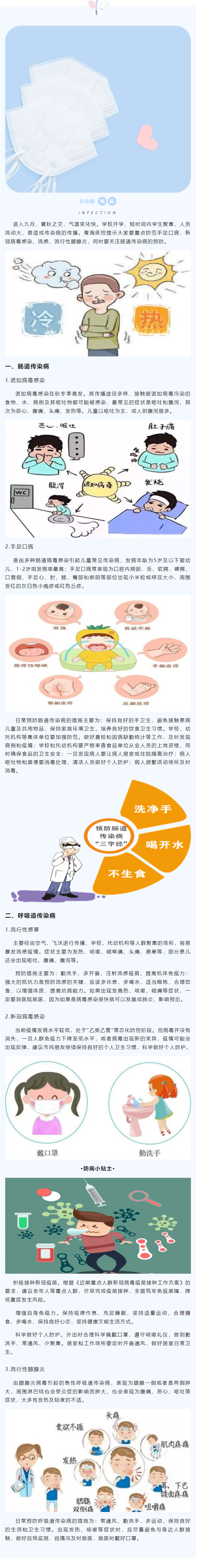 6ab464bd540b4eea97150101e23ffcb8.png