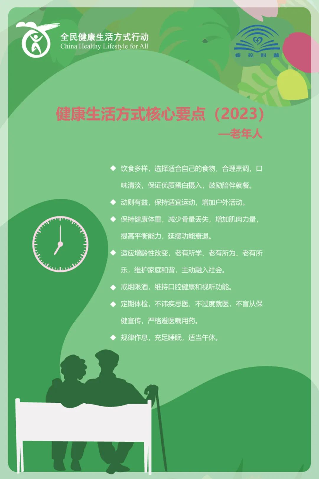 0f16cf77fc36459ebee441526f1d7de3.jpg