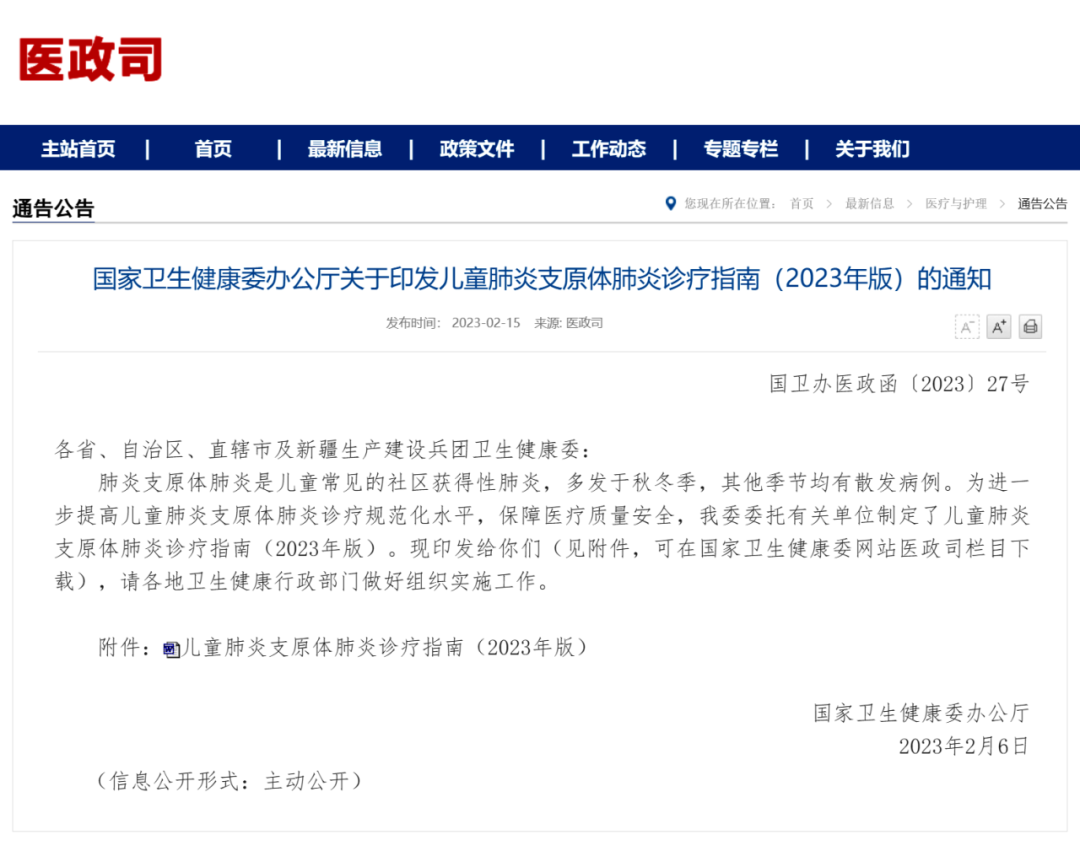 9349d77cadde4eafb0997c6b26684100.png