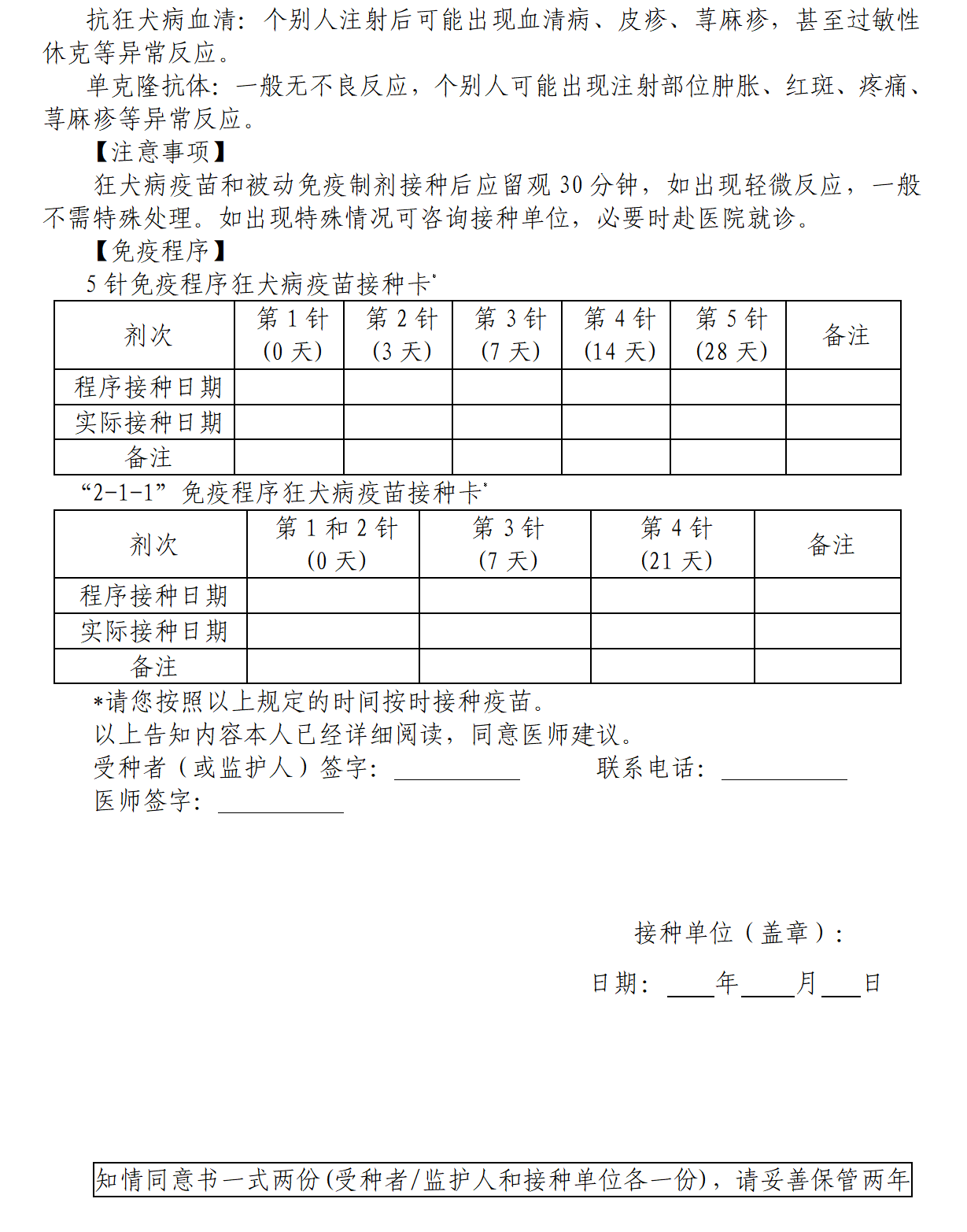 b6dd46eef9704e3d94c380e8fc947281.png