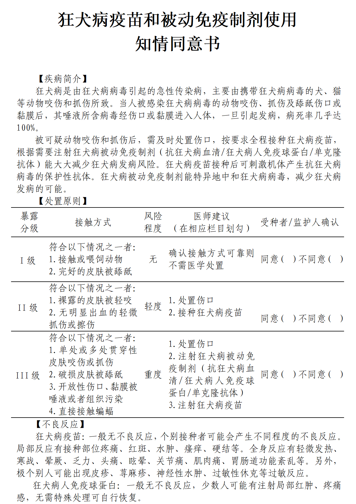 e22ed6230ffc45fcb688f7ede87e5e65.png