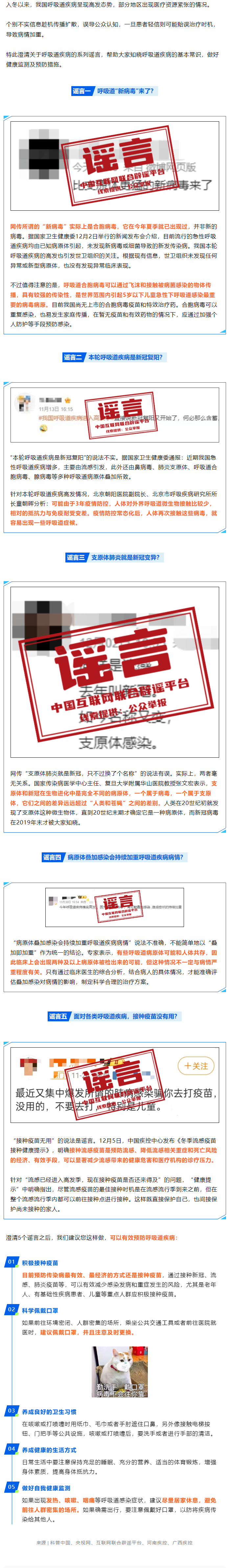 74900e22122d4729a5449a6c44abb150.png