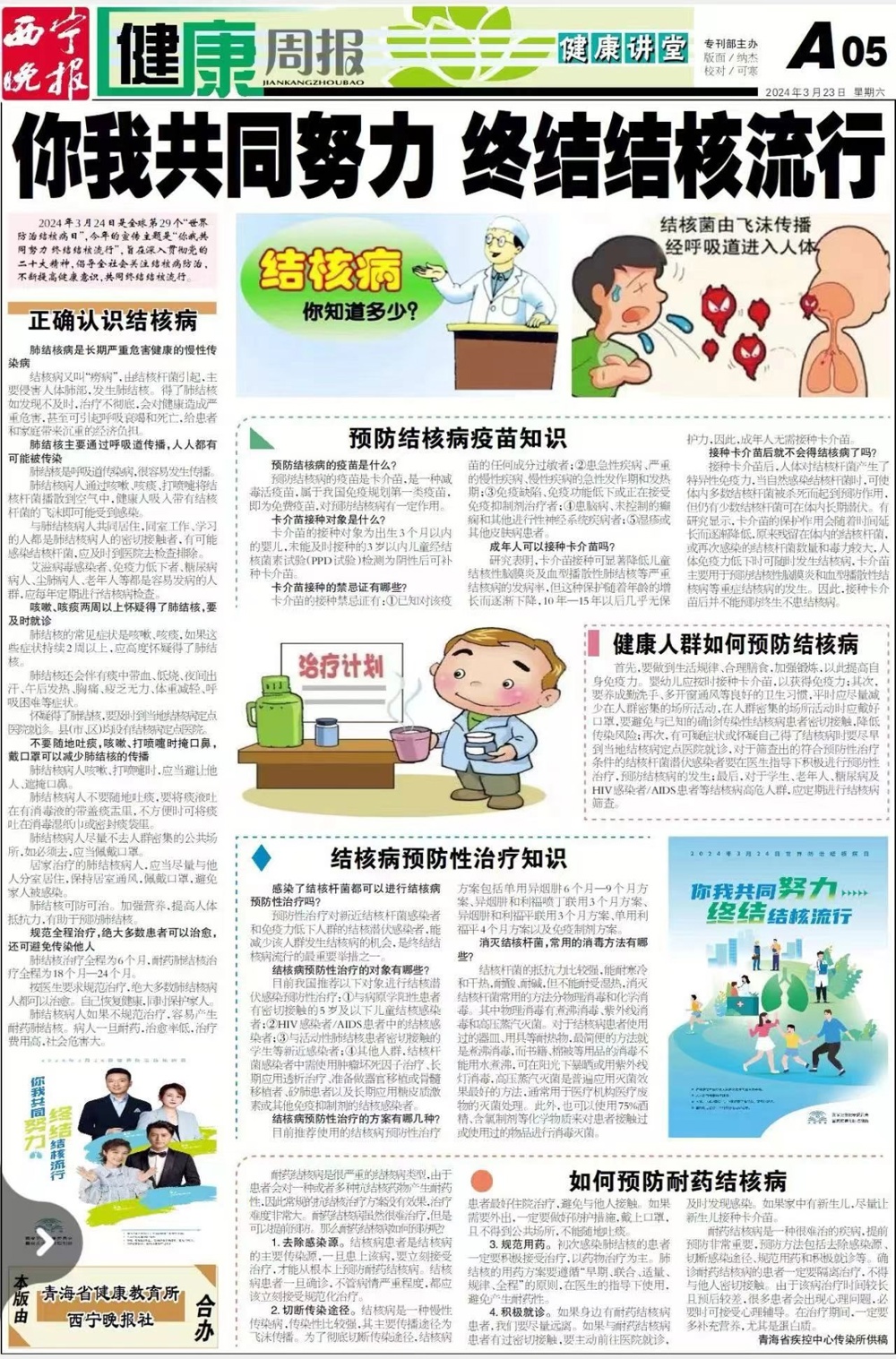 d4763a80fa9b45e9839cd37c8a6dcf16.jpg