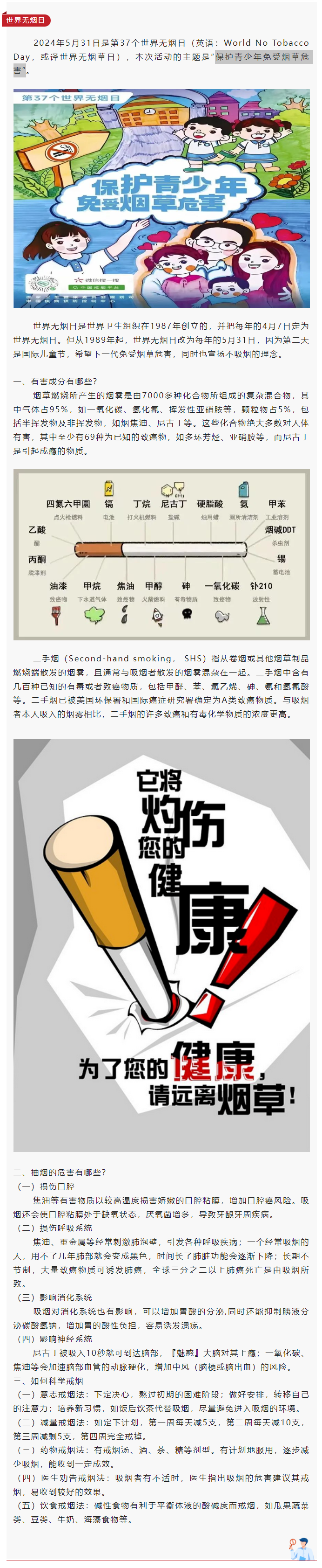 77eec7743cbd4707927b2e2e4aa6a269.png
