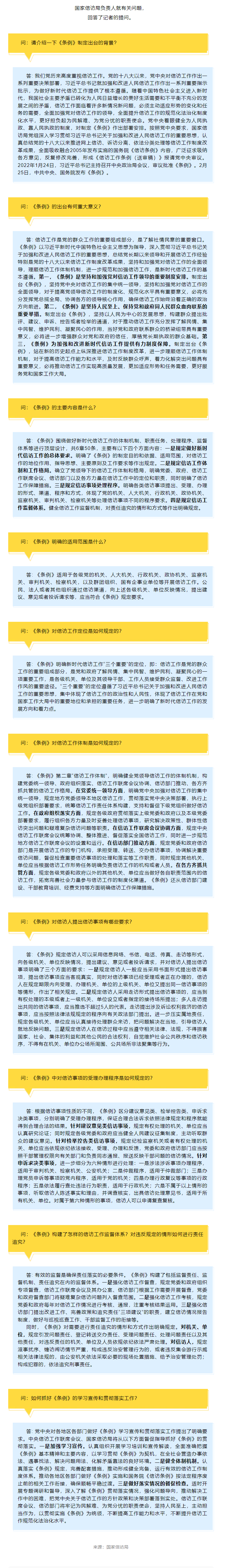 f450a16767f1490b9c7a8d8e41ec7b00.png